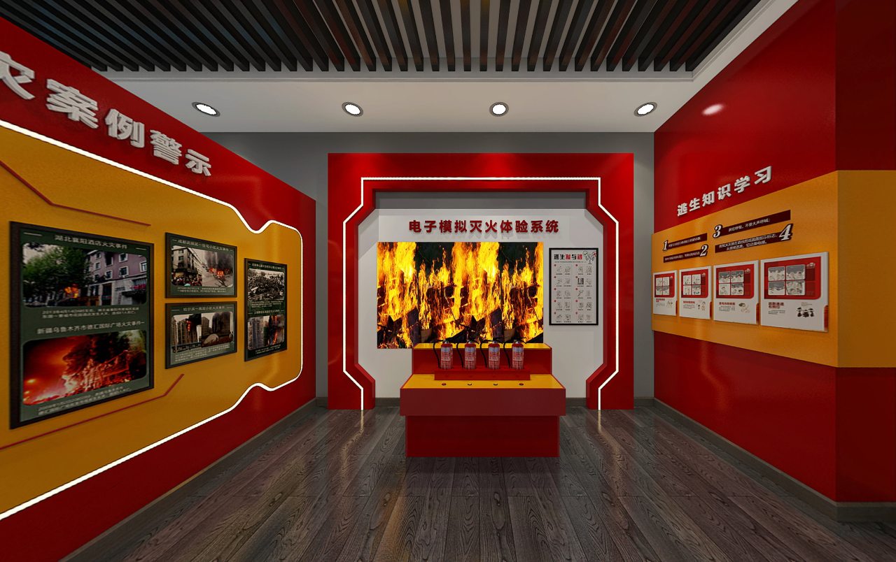 办公室装修消防设计