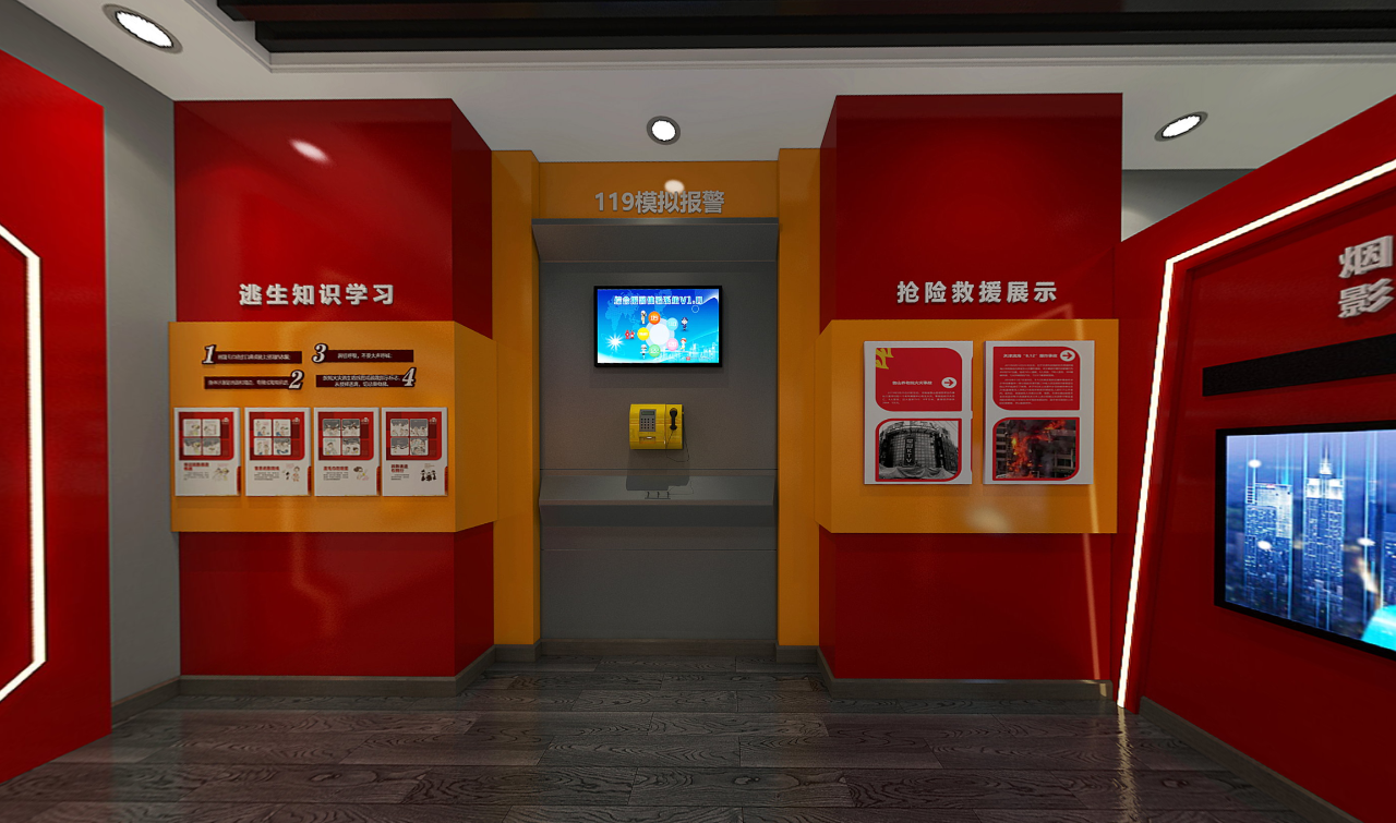 办公室装修消防设计