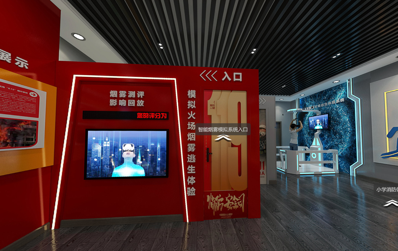 办公室装修消防设计