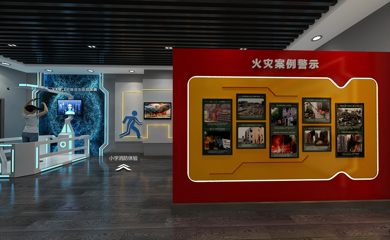 办公室装修消防设计