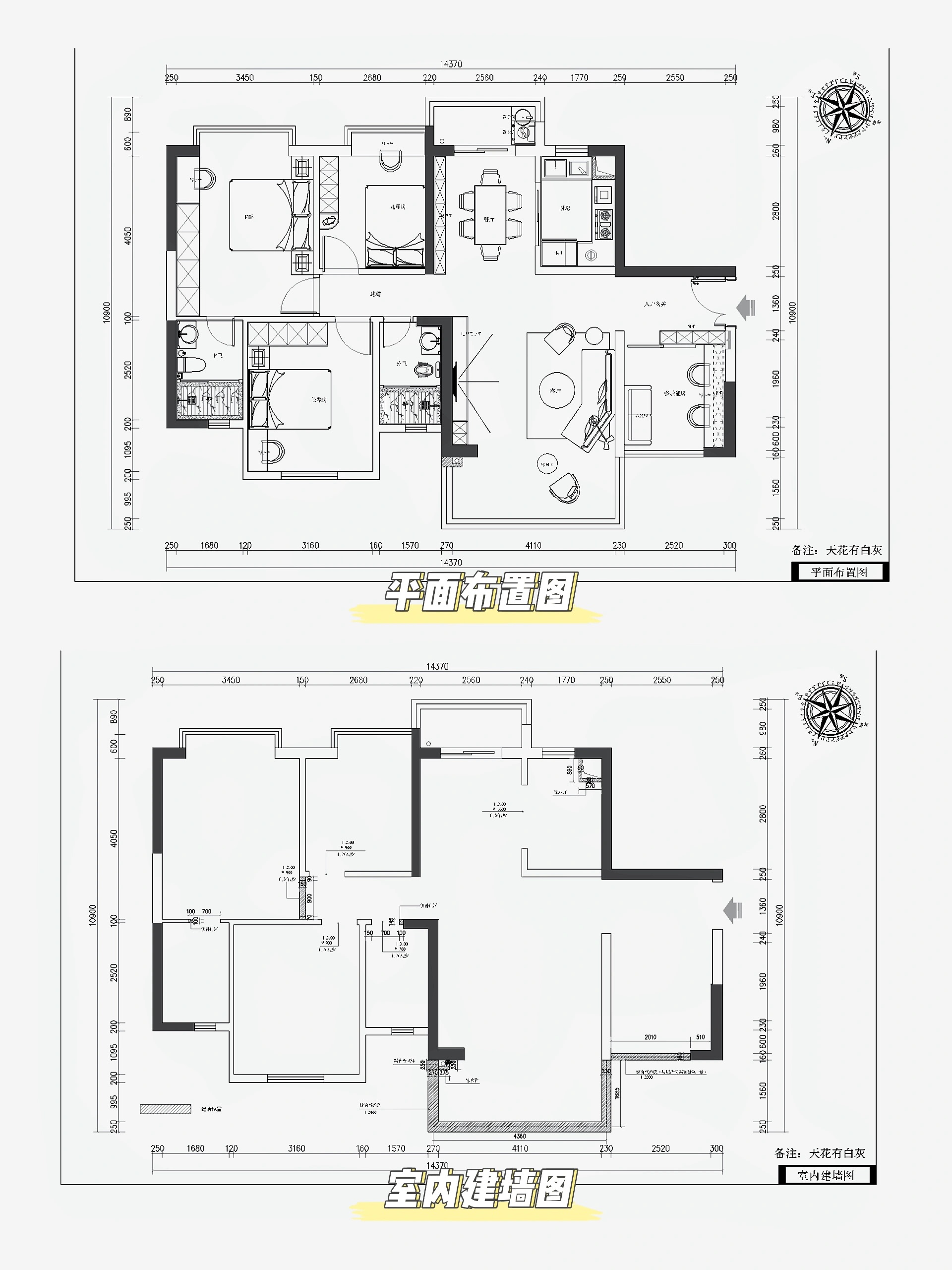 2长沙装修公司施工图纸.JPG