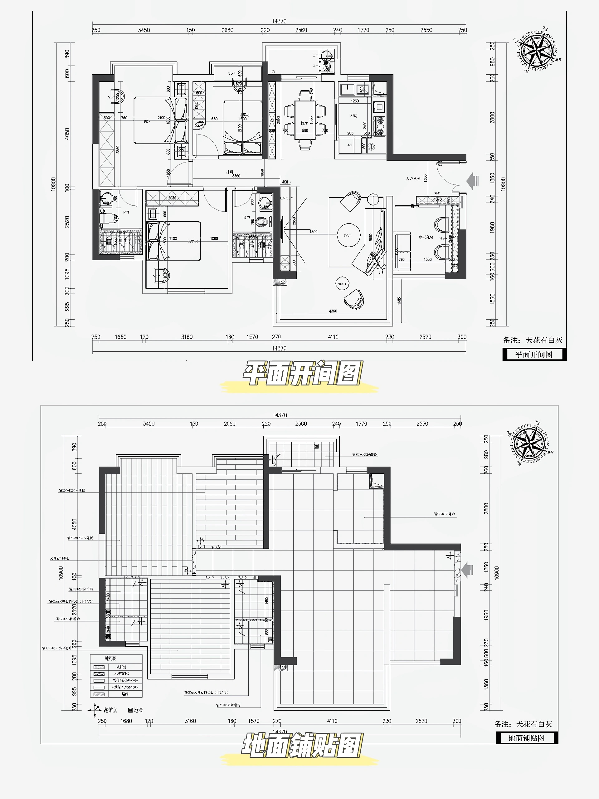 3长沙装修公司施工图纸.JPG