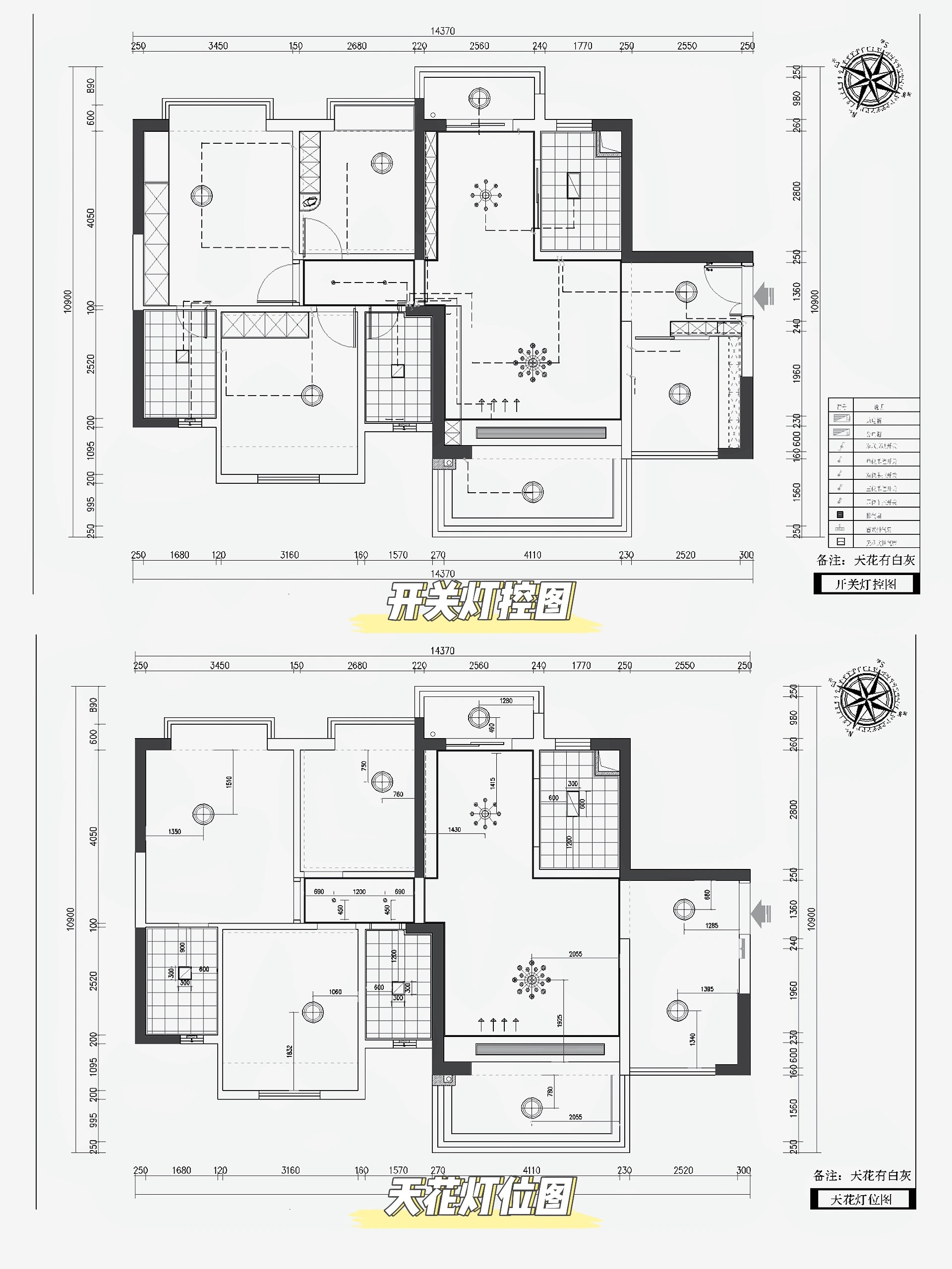 5长沙装修公司施工图纸.JPG