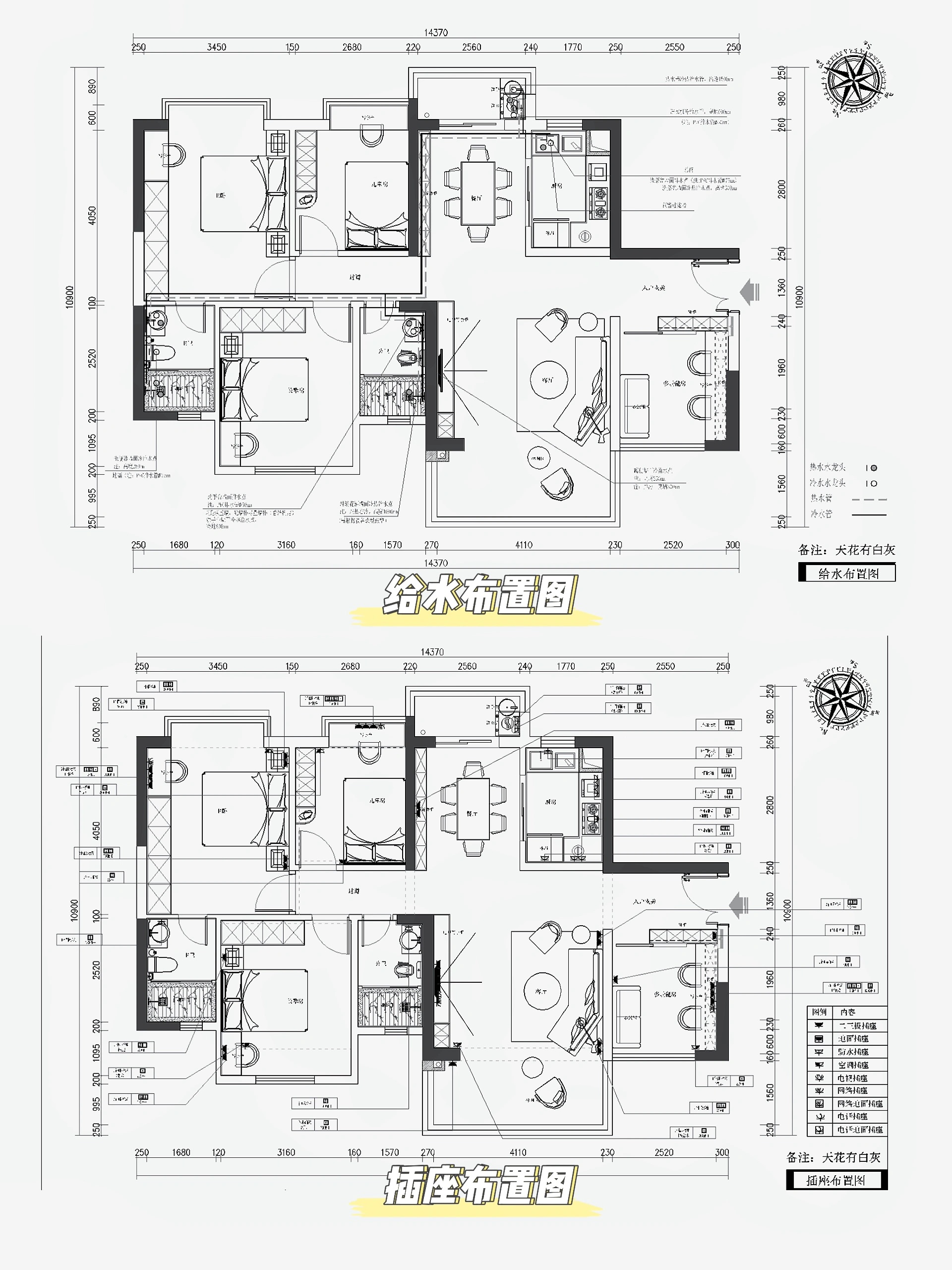 6长沙装修公司施工图纸.JPG